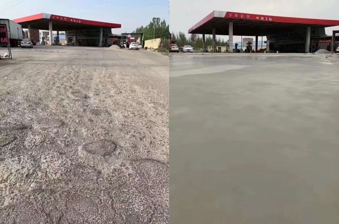 红古水泥道路抢修料 混凝土地面修补砂浆