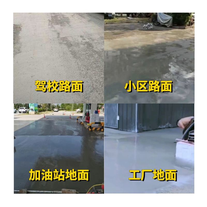 红古老旧道路翻新快速解决方案